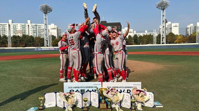 2025년 마지막 대회인 ‘제46회 서울특별시장기 U18 고교추계 야구대회‘ 대단원의 막을 내렸다. / 서울시야구소프트볼협회