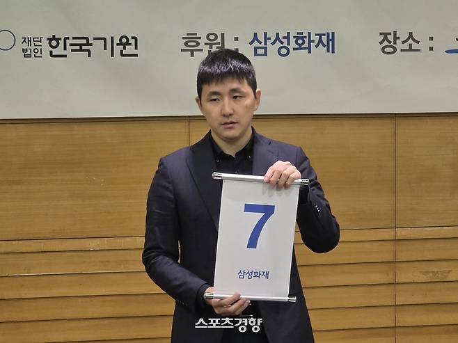 김지석 9단이 11일 제주 서귀포 휘닉스 아일랜드에서 열린 2025 삼성화재배 월드바둑마스터스 16강이 끝난 뒤 진행된 8강 대진 추첨에서 7번을 뽑아들고 있다. 서귀포 | 윤은용 기자