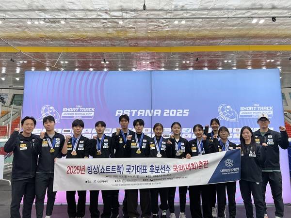 사진=대한빙상경기연맹 제공