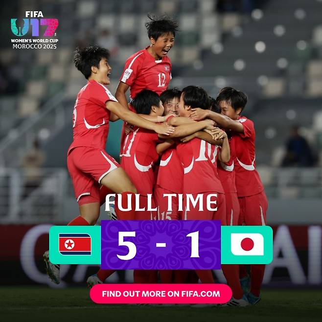 북한과 일본의 국제축구연맹(FIFA) U-17 여자 월드컵 8강전 결과. 북한이 5-1로 이겼다. /사진=FIFA SNS 캡처