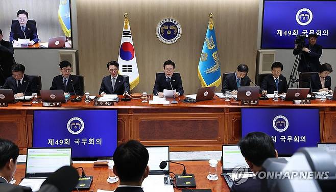 이재명 대통령, 국무회의 주재 (서울=연합뉴스) 한상균 기자 = 이재명 대통령이 11일 용산 대통령실에서 열린 국무회의를 주재하고 있다. 2025.11.11 xyz@yna.co.kr