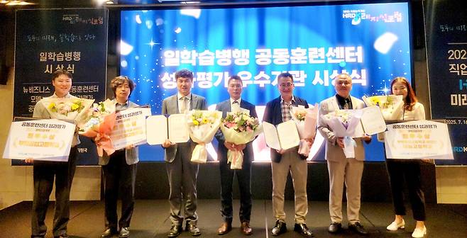 ▲ '2024년 일학습병행(산학일체형 도제학교) 공동훈련센터 성과평가'에서 부평공고(전기·전자) 사업단이 전국 1위를 차지해 최우수기관으로 선정됐다. /사진제공=인천시교육청