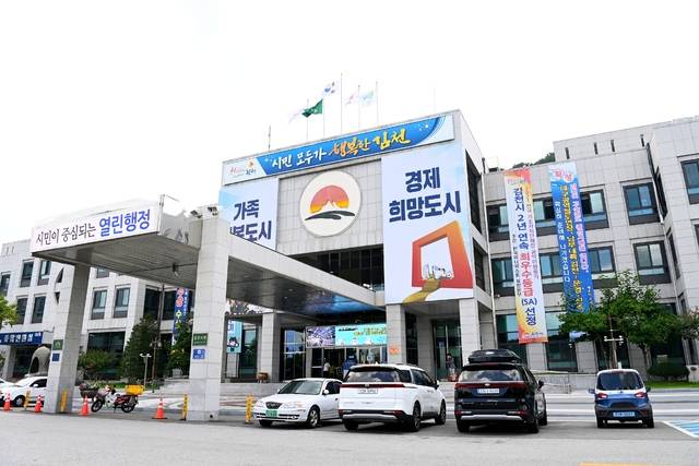 김천시청