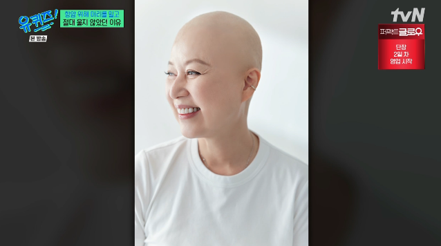 사진출처=tvN 예능 ‘유 퀴즈 온 더 블럭’