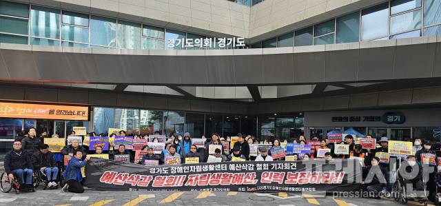 ▲지난 11일 경기도청 앞에서 경기도의 장애인 복지예산 삭감을 규탄하고 있는 경기도내 장애인단체들. ⓒ경기도장애인자립생활센터총연합회