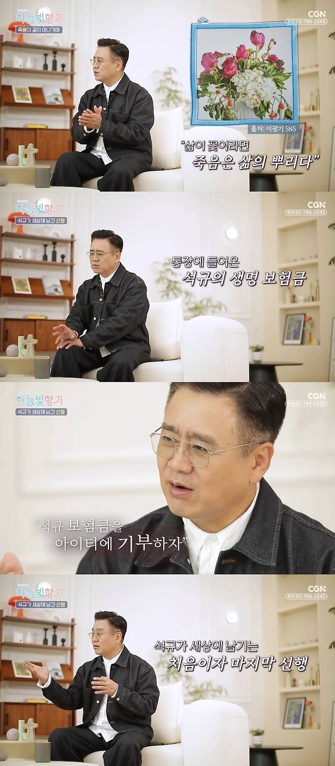 유튜브 채널 ‘CGN’ 캡처