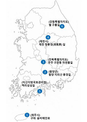 ▲ 관광도로 선정 위치도. 국토부 제공