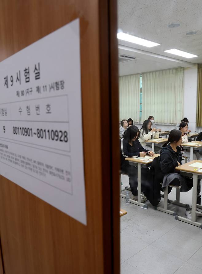 2026학년도 수학능력시험이 시행된 13일 오전 경북교육청 80지구 제11시험장인 포항 영일고등학교 시험실에서 수험생들이 차분하게 시험 시작을 기다리고 있다. /이용선기자 photokid@kbmaeil.com