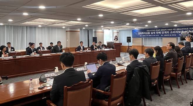 13일 서울 여의도 금융감독원 본원에서 열린 '금융소비자보호 중심의 금융감독 전환을 위한 금융소비자보호 토론회'에서 이찬진 금융감독원장, 서유석 금융투자협회장 등 참석자들이 발언하고 있다./사진=김보라 기자