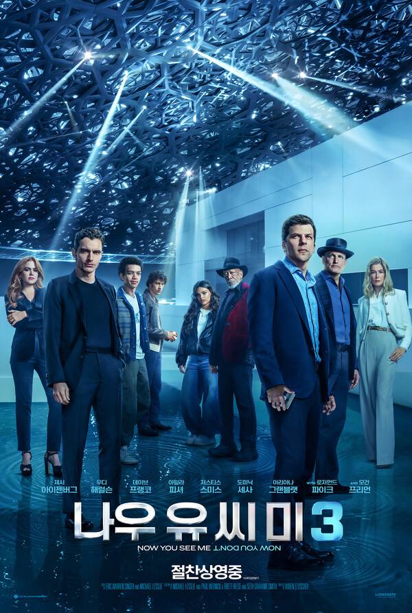 사진제공=롯데엔터테인먼트