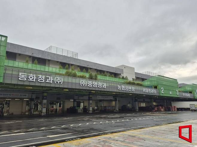 서울 송파구 가락동 농수산물종합도매시장 도매법인 간판. 김흥순 기자