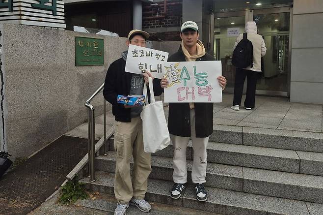 2026학년도 대학수학능력시험이 열리는 13일 오전 서울 반포고 정문 인근에서 수험생을 응원하고 있다. /임희재 기자
