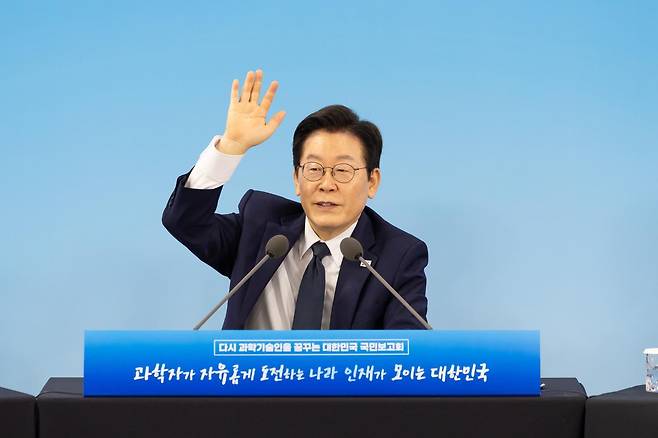 이재명 대통령이 지난 7일 대전 유성구 국립중앙과학관에서 열린 다시 과학기술인을 꿈꾸는 대한민국 국민보고회에서 발언하고 있다. (대통령실 제공)
