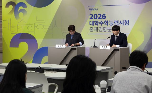 한병훈(오른쪽) 덕산고등학교 교사가 13일 정부세종청사 교육부 브리핑실에서 2026학년도 대학수학능력시험 국어영역 출제경향 분석을 하고 있다. 연합뉴스