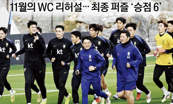 한국남자축구대표팀이 11일 천안 대한민국축구종합센터에서 훈련하고 있다. 연합뉴스