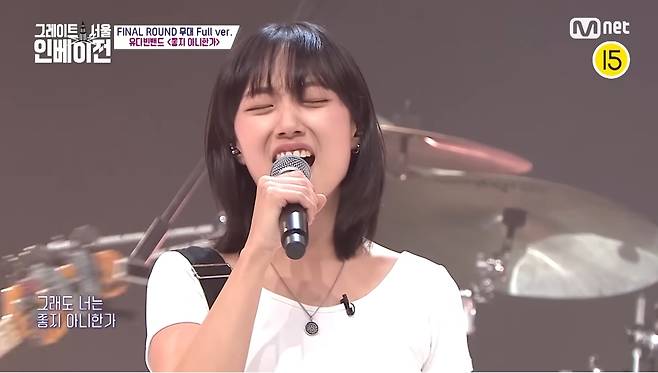 엠넷 ‘그레이트 서울 인베이전’에 출전한 유다빈.