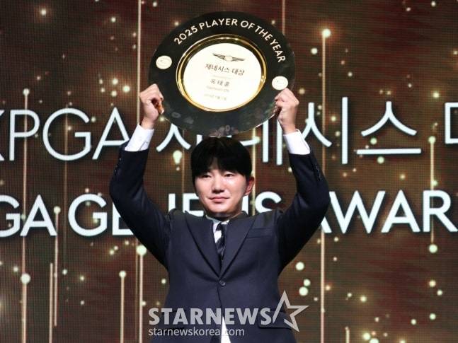 옥태훈이 12일 KPGA 제네시스 대상 시상식에서 대상을 받고 트로피를 들어올리고 있다. /사진=김진경 대기자