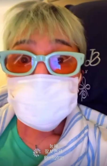 /사진=지드래곤 인스타그램