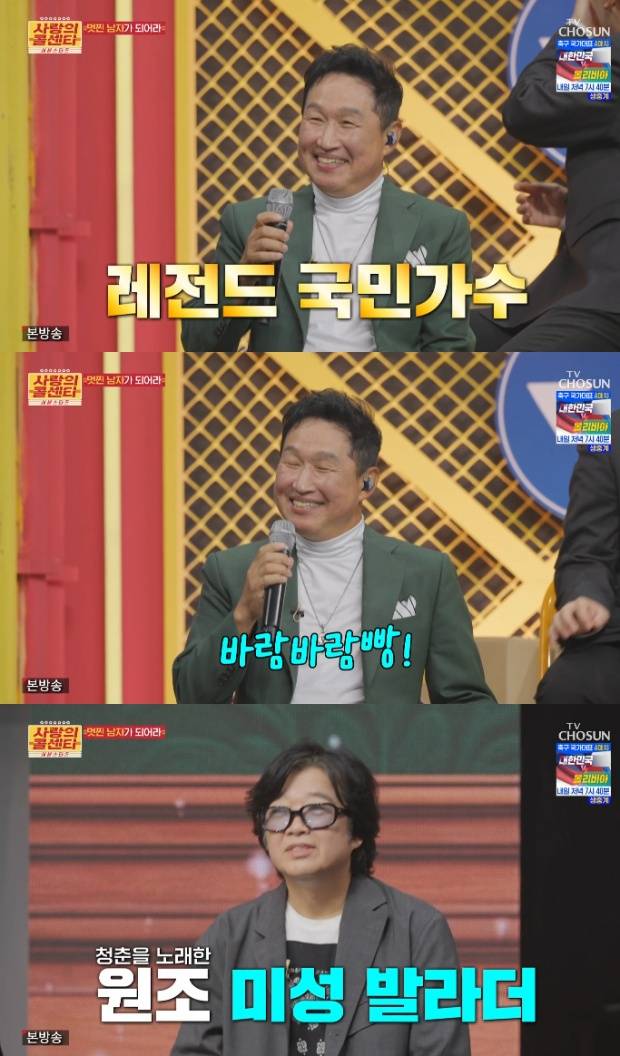 사랑의 콜센타-세븐스타즈