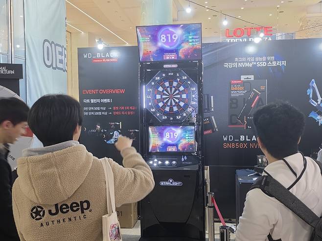 - 장패드를 향한 신중한 한 발