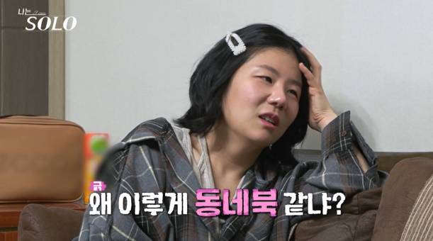 ENA, SBS플러스