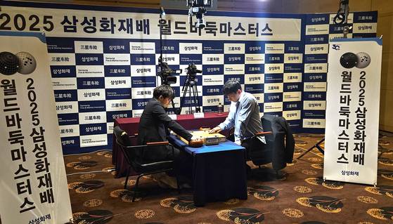 14일 열린 2025 삼성화재배 박정환 9단 대 랴오위안허 9단의 4강전 대국 장면. 손민호 기자