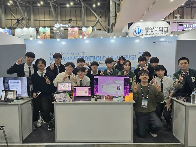 지스타 2025에 참가한 부산소프트웨어마이스터고 학생들. 부산=이주현 기자