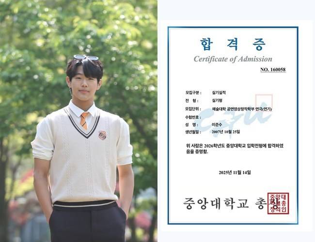 사진=이준수 소셜미디어