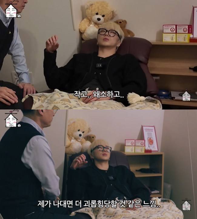 사진=‘집대성’ 채널 영상 캡처