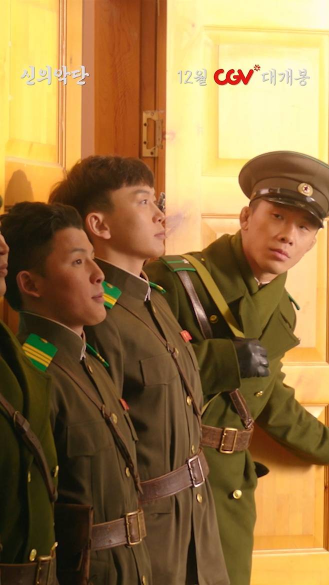 사진제공|CJ CGV㈜