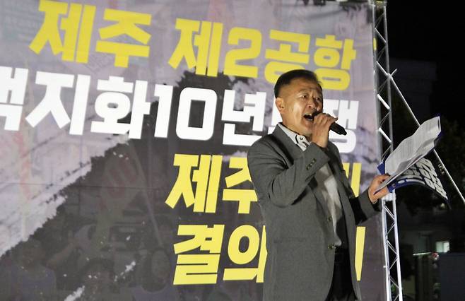 강원보 위원장 ⓒ제주의소리