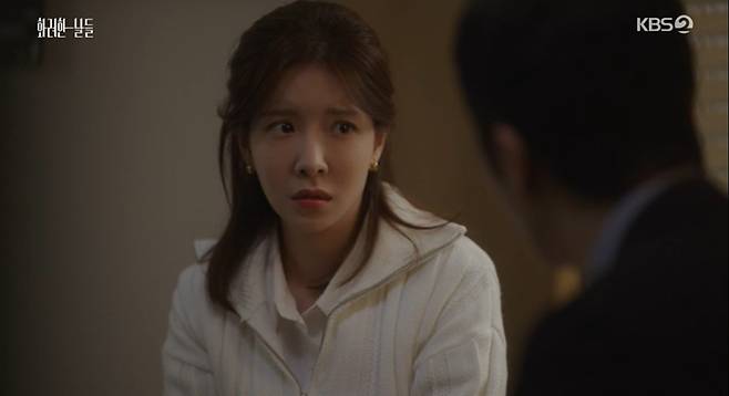 '화려한 날들' 방송 캡처