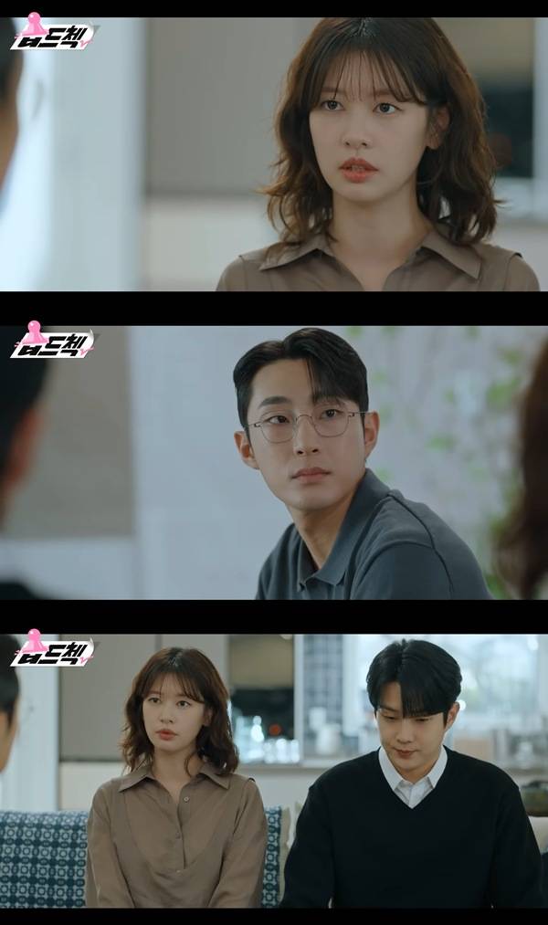 ⓒ유튜브 채널 'SBS 스브스 Drama'