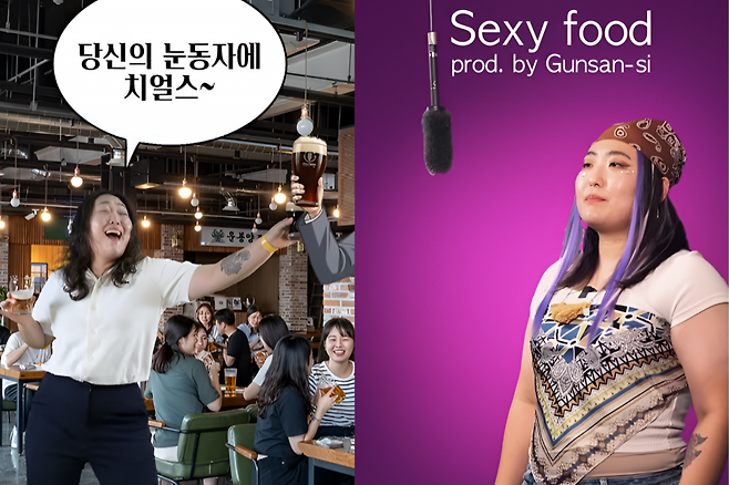 사진=군산시 유튜브 캡쳐