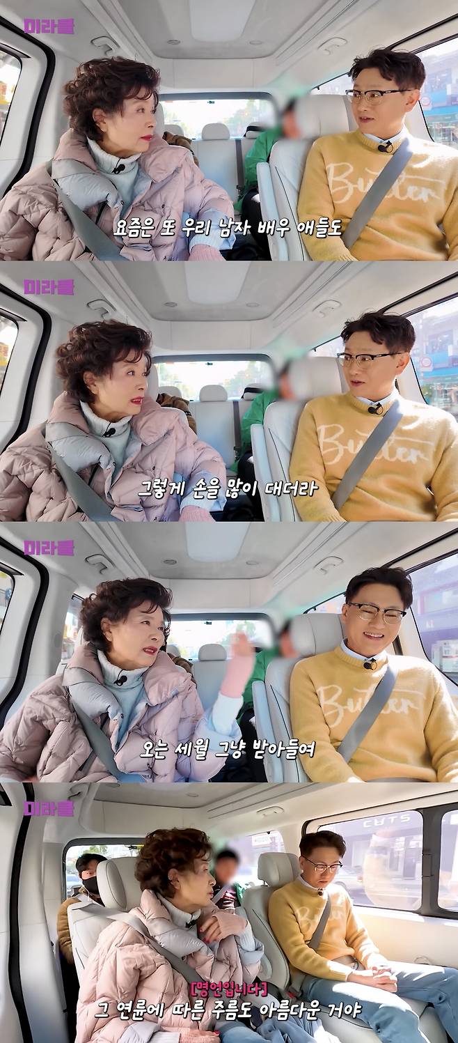 유튜브 채널 ‘윤미라’ 캡처