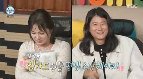 '나 혼자 산다' 방송화면 캡처