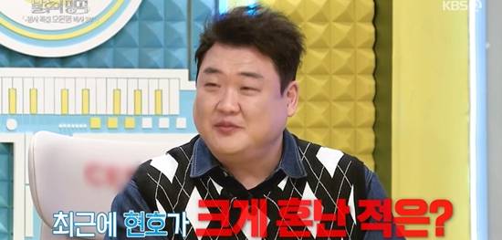 KBS 2TV '불후의 명곡'