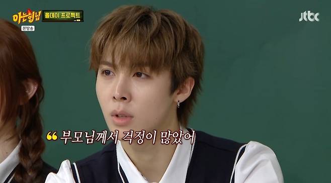 사진 = JTBC '아는형님' 캡처