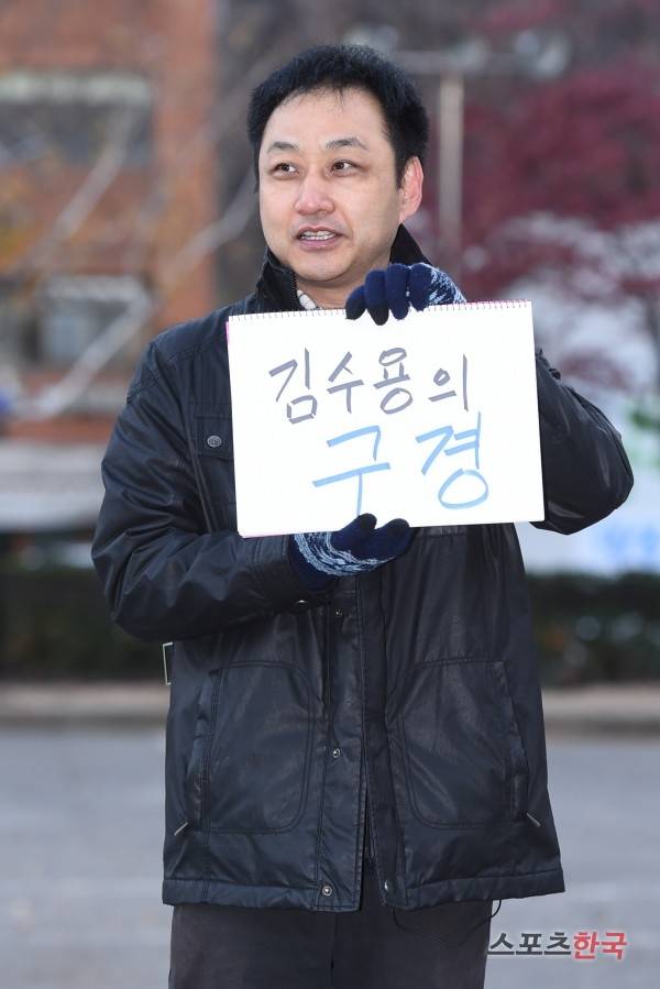 김수용 ⓒ스포츠한국 DB