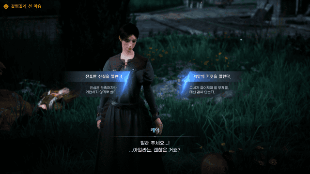 스마일게이트 '로스트아크 모바일'.