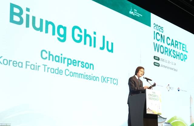 주병기 공정거래위원장, ‘2025 국제경쟁네트워크(ICN) 카르텔 워크숍’