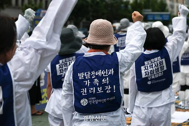 전국장애인부모연대 소속 회원들이 지난 6월 30일 서울 여의도 국회 앞에서 돌봄국가책임제 실현 등 발달장애인 권리 확보를 촉구하고 있다. 성동훈 기자