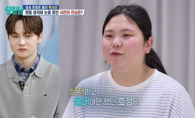 KBS 2TV ‘살림하는 남자들 시즌2’