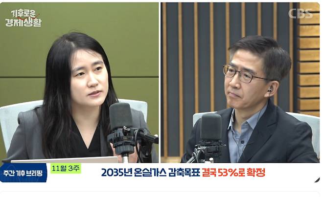 CBS 경제연구실 캡처