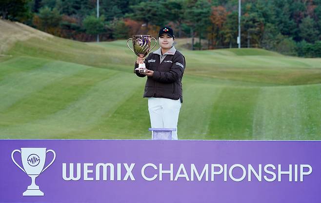 홍정민이 16일 경북 경주시 마우나오션CC에서 끝난 위믹스 챔피언십에서 우승한 뒤 우승 트로피를 들어보이고 있다. 대회조직위원회 제공