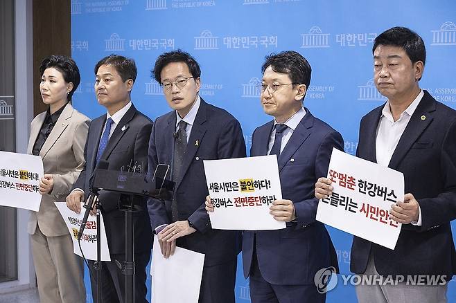 반복되는 한강버스 사고 관련 기자회견 (서울=연합뉴스) 황광모 기자 = 16일 국회에서 더불어민주당 새서울준비특별위원회와 가칭 오세훈 시정실패 정상화 TF가 공동 개최한 기자회견에서 민주당 소속 의원들과 시의원들이 사고가 반복되고 있는 한강버스 운항 전면 중단을 촉구하고 있다. 2025.11.16 hkmpooh@yna.co.kr