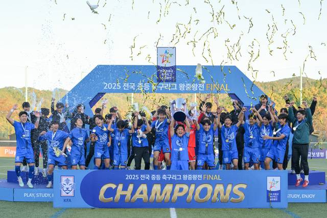 전국 중등 축구 왕중왕전이 끝나고 기념 촬영을 하고 있다. 사진제공 영덕군