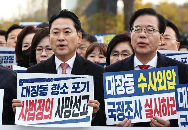 국민의힘 장동혁 대표와 송언석 원내대표가 17일 서울 용산구 대통령실 앞에서 열린 ‘대장동 항소포기 외압 진상규명 국정조사 촉구 기자회견’에서 구호를 외치고 있다. (사진 = 연합뉴스)