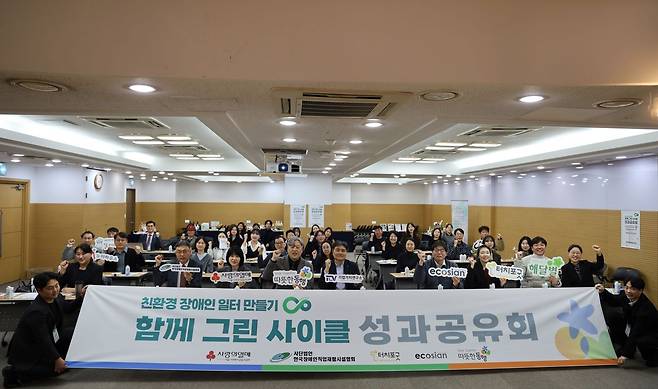 사진=따뜻한동행 제공