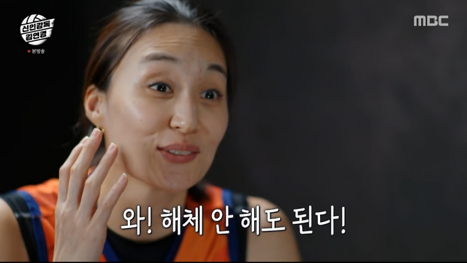 ‘신인감독김연경’ 생존 확정 (사진=신인감독 김연경)